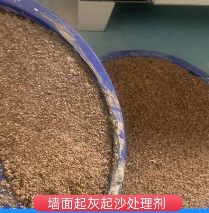 汶上墙面起灰起沙处理硬化剂工作原理